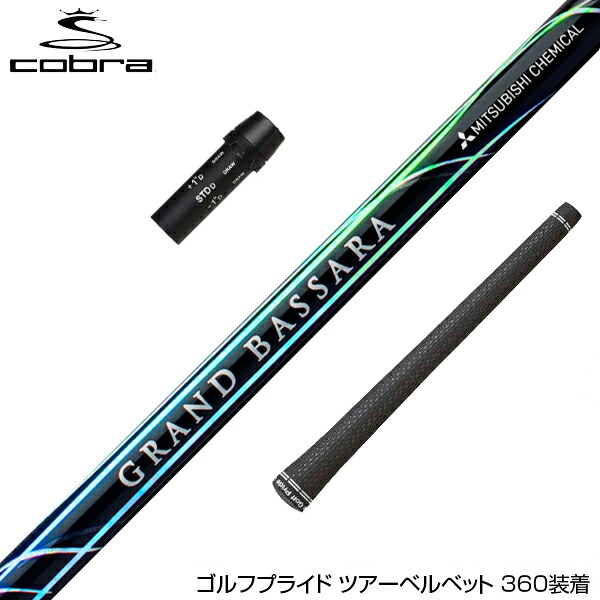 中古】JTC 汎用工具 ディスクローター 残量 ゆがみ 測定 ブレーキ