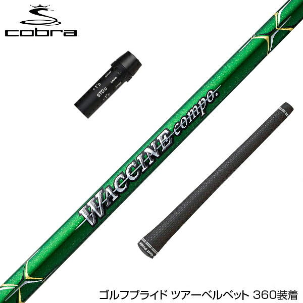 フジクラ 26 VENTUS TR RED 25%オフクーポン離れ離れ中