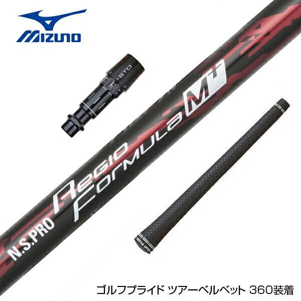 フジクラ 26 VENTUS TR BLUE 25%オフクーポン別れ別れ中 スポーツ・アウトドア-ゴルフ