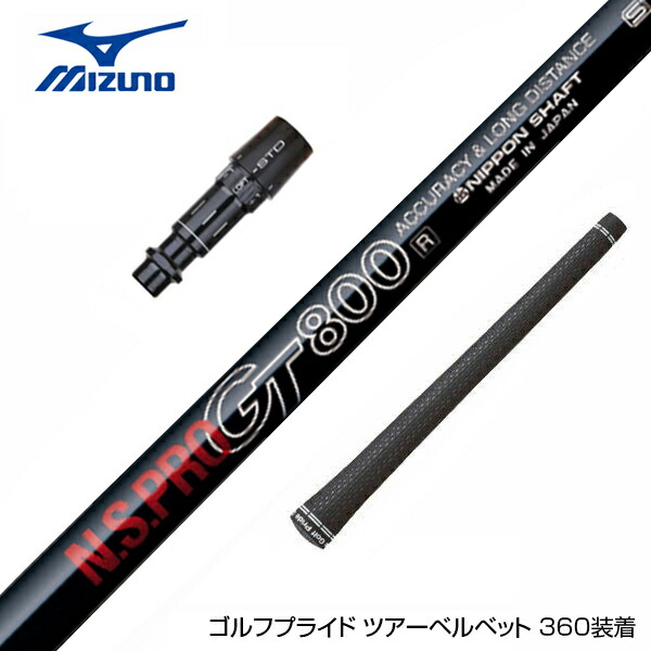 miz-2023053015-1.jpg