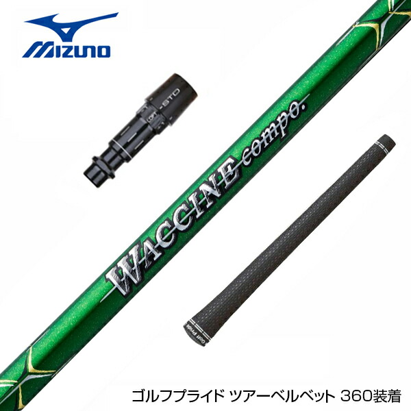 フジクラ 26 VENTUS TR RED 25%オフクーポン離れ離れ中