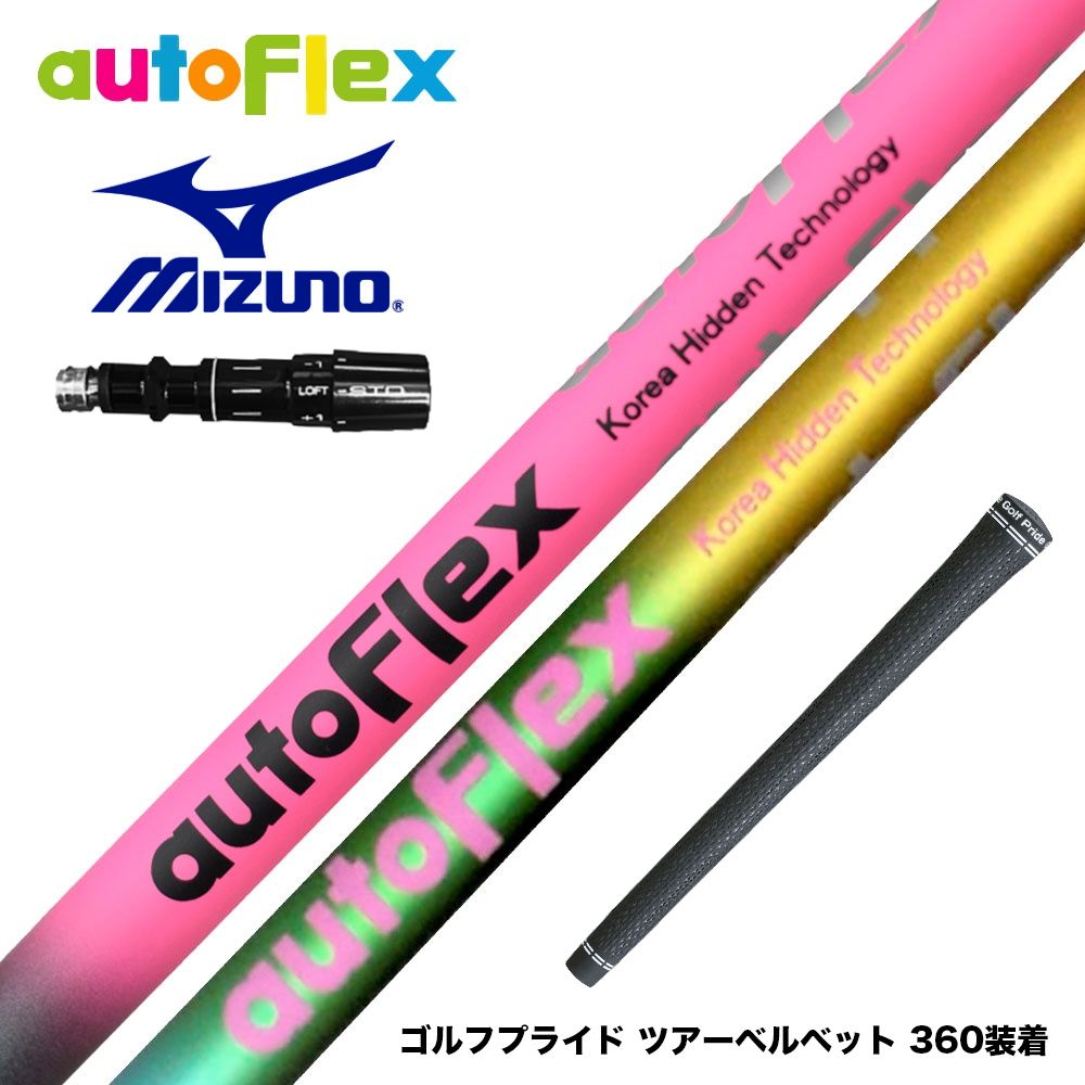 フジクラ 26 VENTUS TR RED 25%オフクーポン別れ別れ中