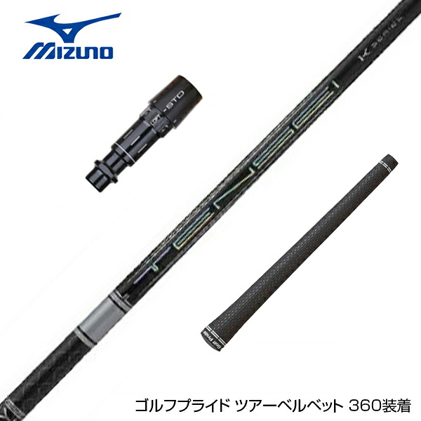 フジクラ 26 VENTUS TR BLUE 25%オフクーポン別れ別れ中 クラブ用パーツ-ゴルフ