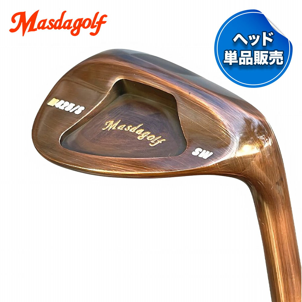 マスダ M425ウェッジ P/A AW SWの3本セット