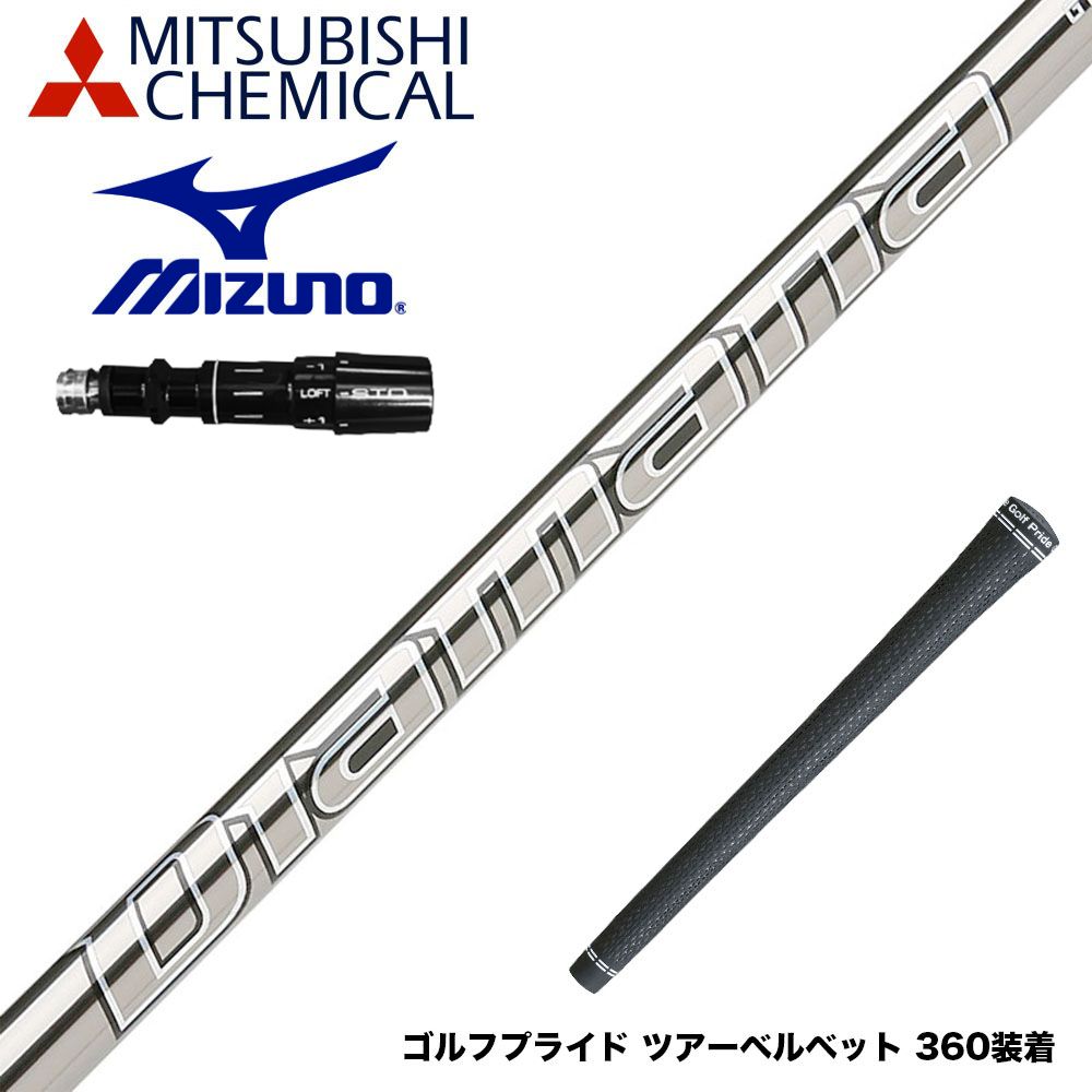 MIZUNO ミズノ JPX ONE対応 スリーブ付きシャフト 三菱ケミカル Diamana GT ドライバー用｜ゴルフ工房 BANZAI GOLF 25,125円