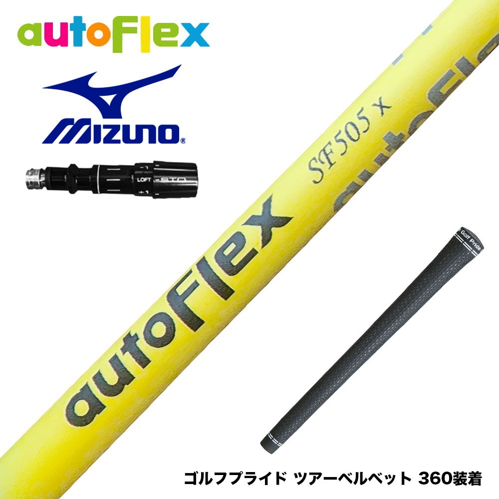 フジクラ 26 VENTUS TR RED 25%オフクーポン別れ別れ中