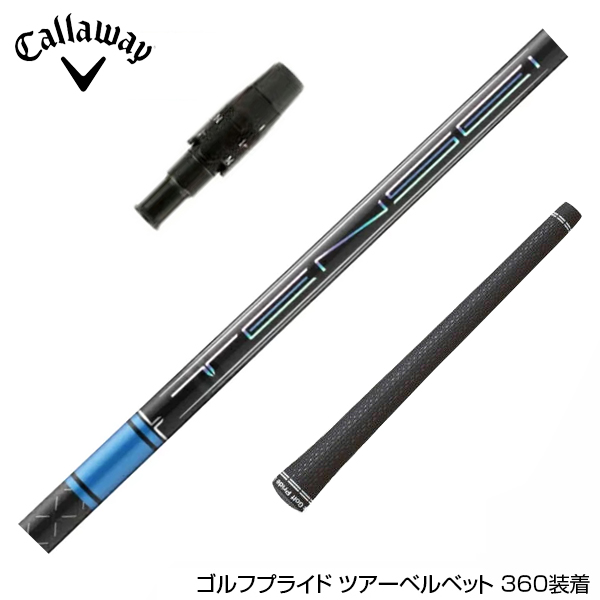 楽天市場】三菱ケミカル TENSEI Pro Blue 1K テンセイ ブルー 1K 日本 