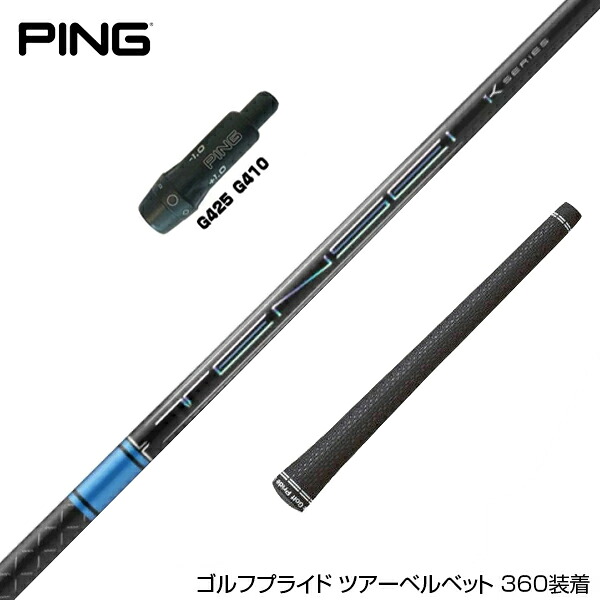 フジクラ 26 VENTUS TR RED 25%オフクーポン散り散り中