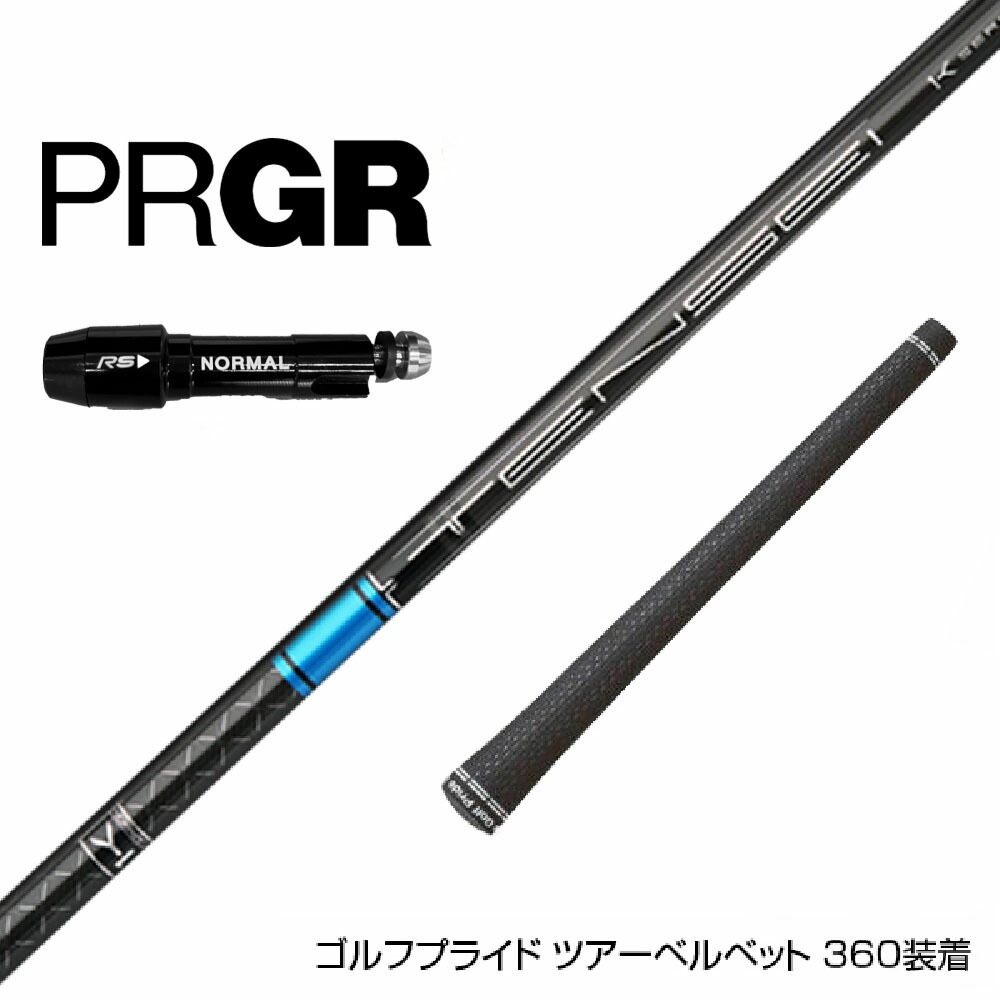 フジクラ 26 VENTUS TR RED 25%オフクーポン散り散り中