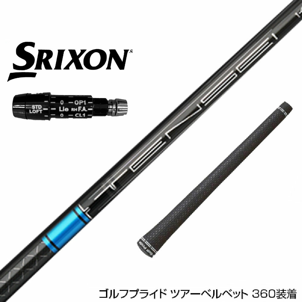 フジクラ 26 VENTUS TR BLUE 25%オフクーポン別れ別れ中 ゴルフ-クラブ用パーツ-スポーツ・アウトドア