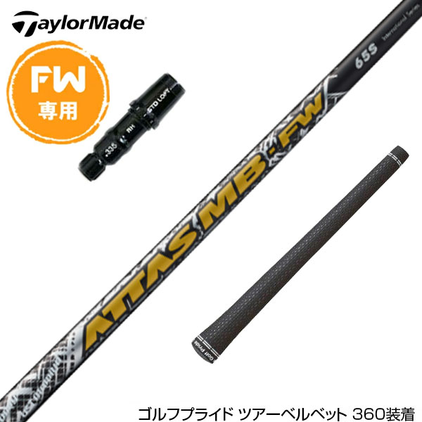 大特価!! ust-202308071-1.jpg クラブ