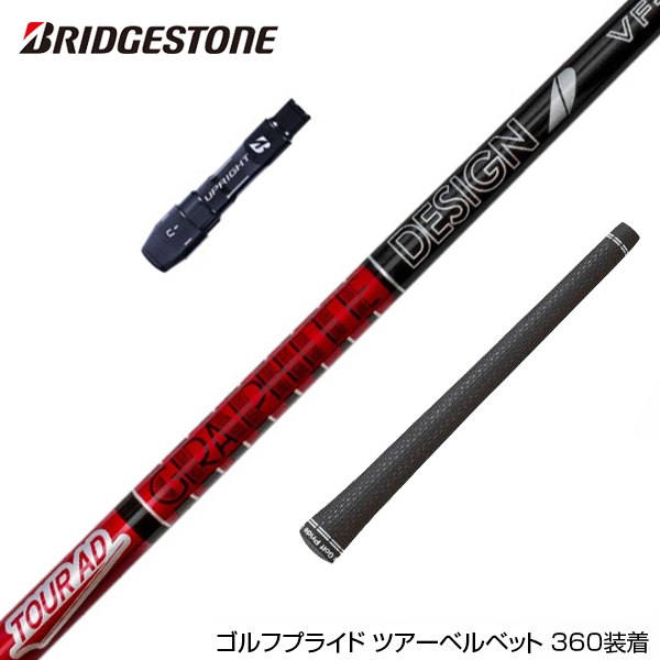 定番人気新品The ATTAS 5X BRIDGESTONE ドライバー用スリーブ付 クラブ