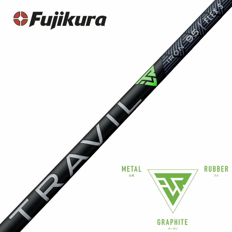 アイアン用カーボンシャフト　MCI 60-R 5本　フジクラ MCI　1回抜き 楽天市場】フジクラ New MCI 2025年モデル シャフト 高スピン