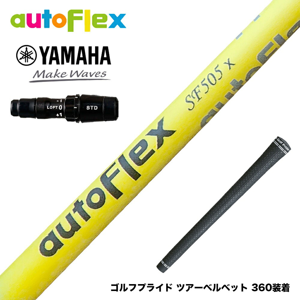 フジクラ 26 VENTUS TR RED 25%オフクーポン別れ別れ中