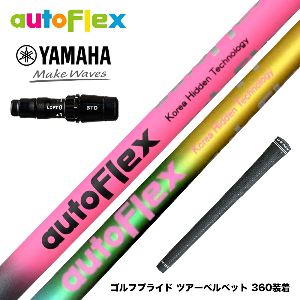 フジクラ 26 VENTUS TR RED 25%オフクーポン別れ別れ中