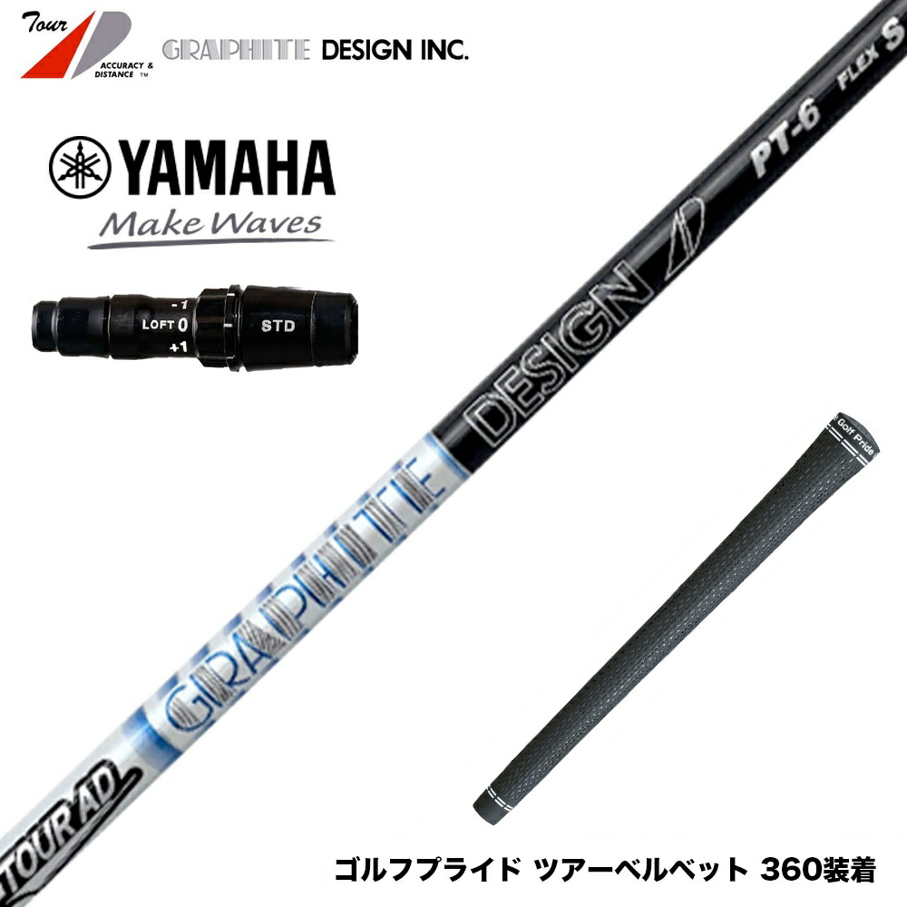 gfd-toadpt-ymh-1.jpg gfd-toadpt-ymh-1.jpg