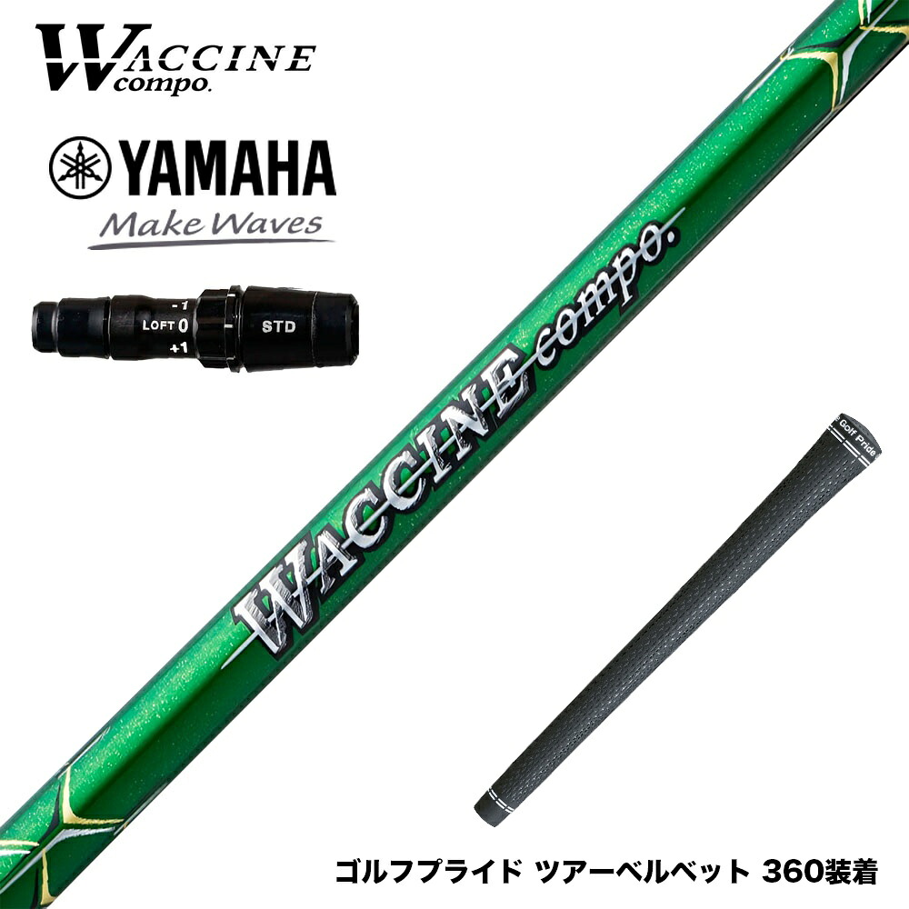 フジクラ 26 VENTUS TR RED 25%オフクーポン離れ離れ中