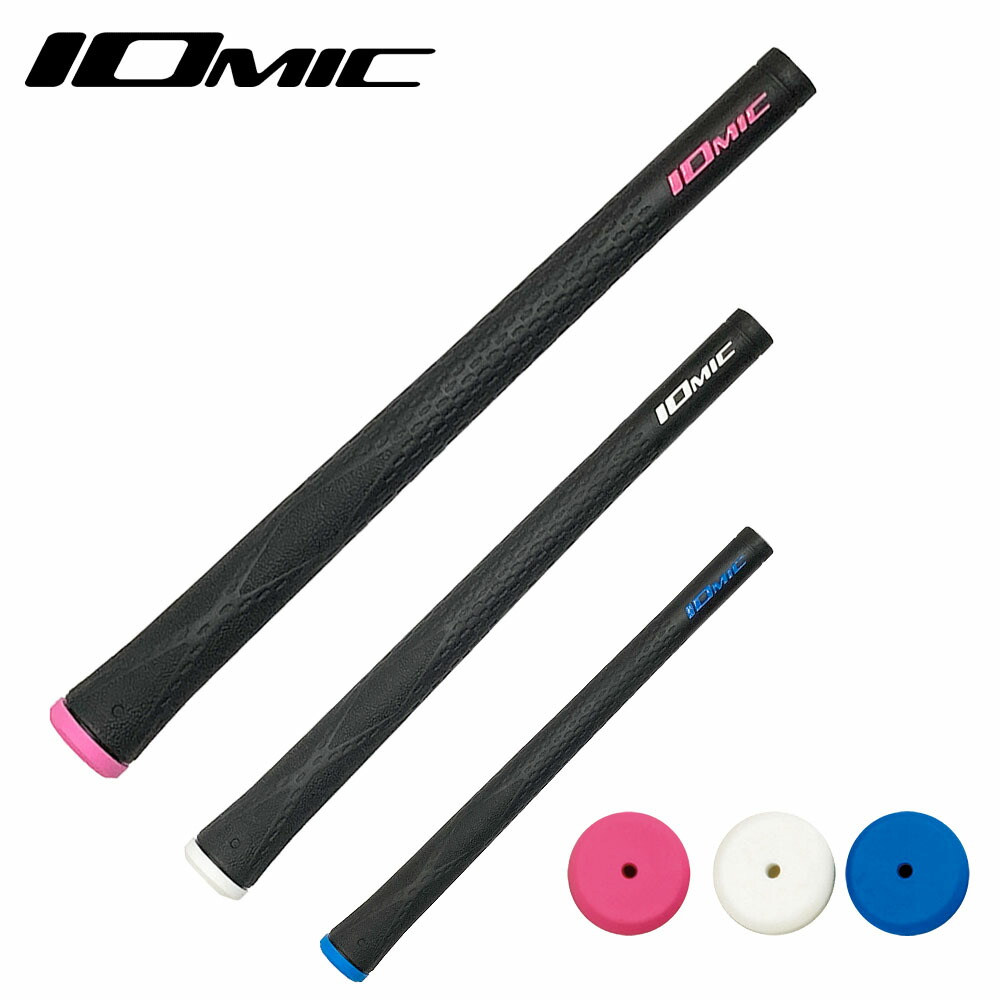 イオミック ブラックアーマー2 レディース1.5 有 ホワイト 6本セット IOMIC 【サマーセール開催中】6本セット イオミック ブラック