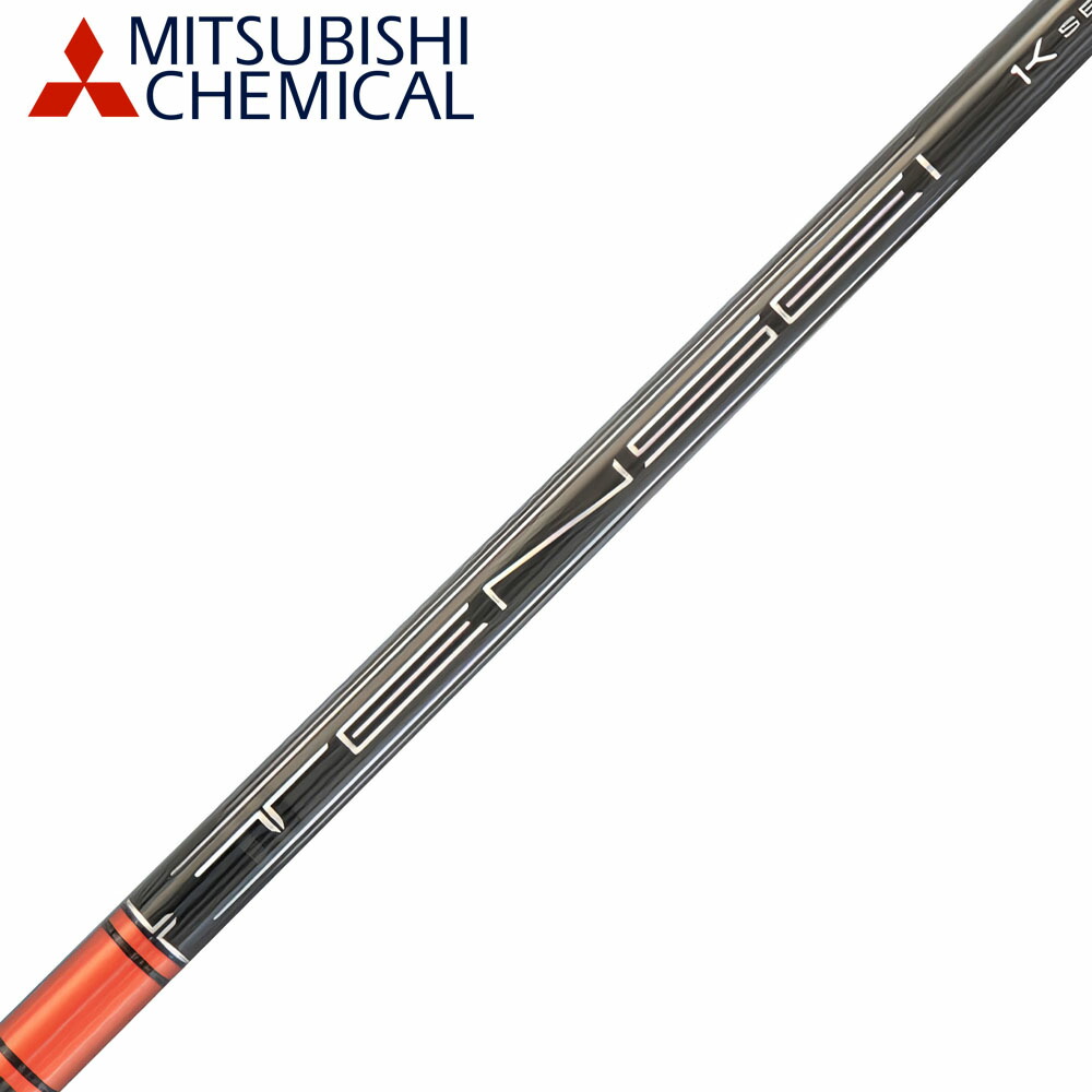三菱ケミカル - 【新品】tensei ck pro orange 80HY 18度 楽天市場】三菱ケミカル TENSEI CK Pro Orange Series シャフト