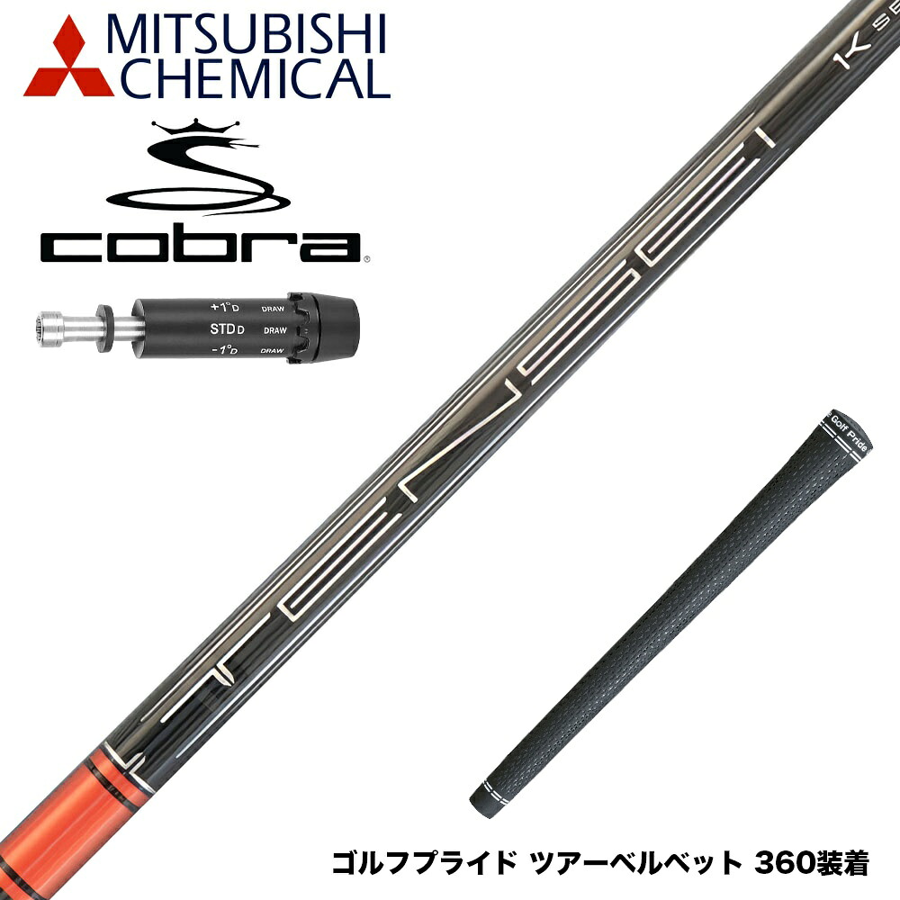 フジクラ 26 VENTUS TR RED 25%オフクーポン離れ離れ中