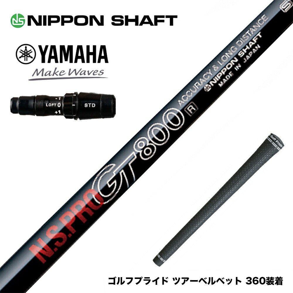 ATTAS KING 5SR YAMAHA RMX VD ドライバー用 シャフト 男女兼用 ATTAS KING 5SR YAMAHA RMX VD ドライバー用 シャフト 楽天