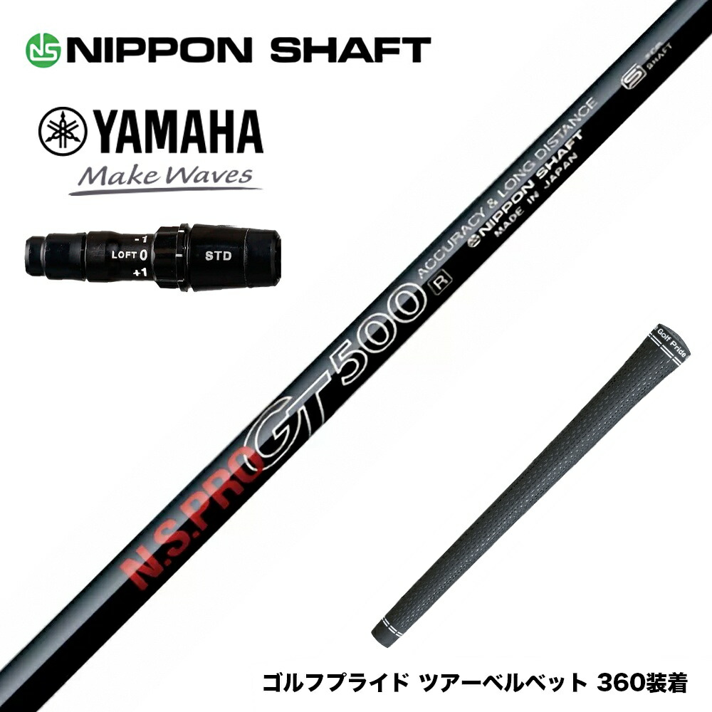 フジクラ 26 VENTUS TR RED 25%オフクーポン離れ離れ中