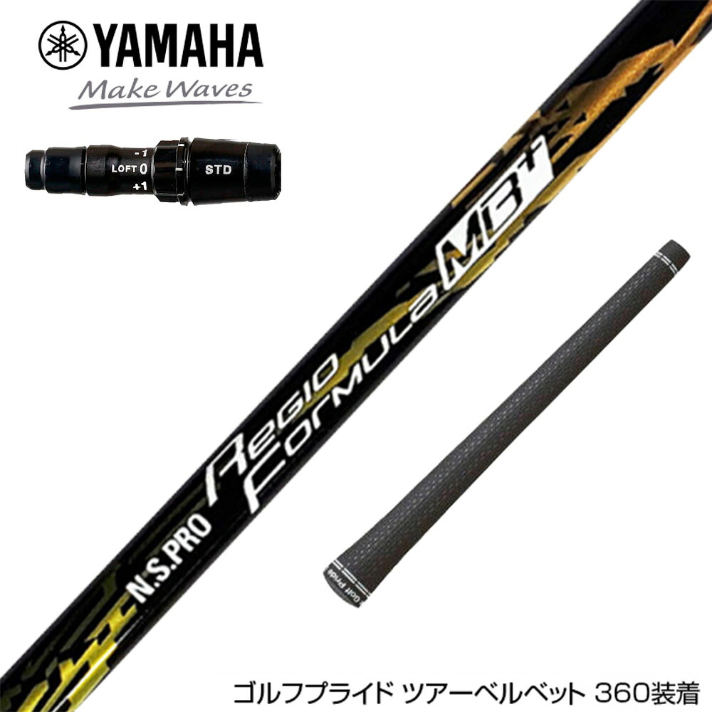 フジクラ 26 VENTUS TR RED 25%オフクーポン別れ別れ中