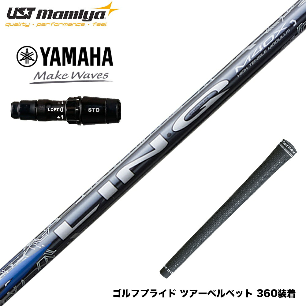 フジクラ 26 VENTUS TR BLUE 25%オフクーポン離れ離れ中 シャフト-クラブ用パーツ