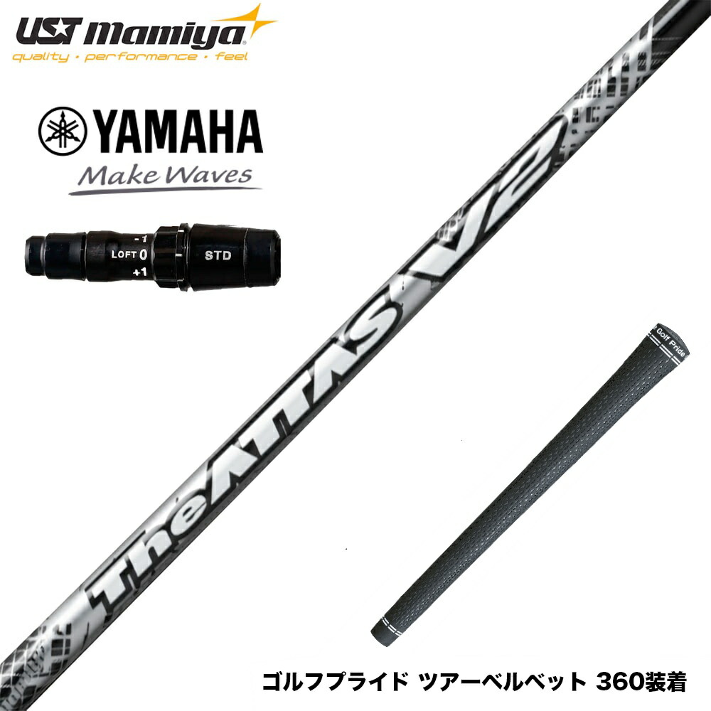 ヤマハ - ヤマハRMXアイアンセット　シャフト　アッタス 41YESfZezSL.jpg_BO30,255,255,