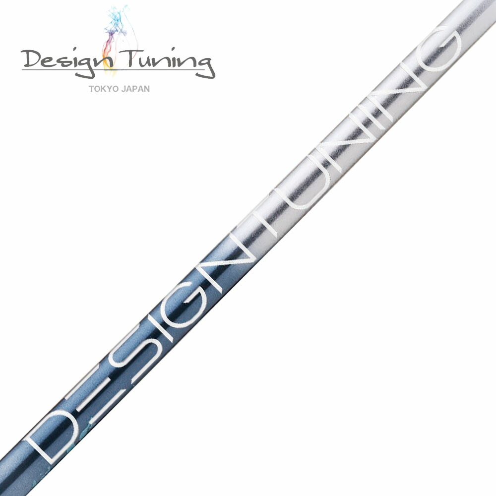 楽天市場】デザインチューニング メビウスDX LITE リシャフト時工賃