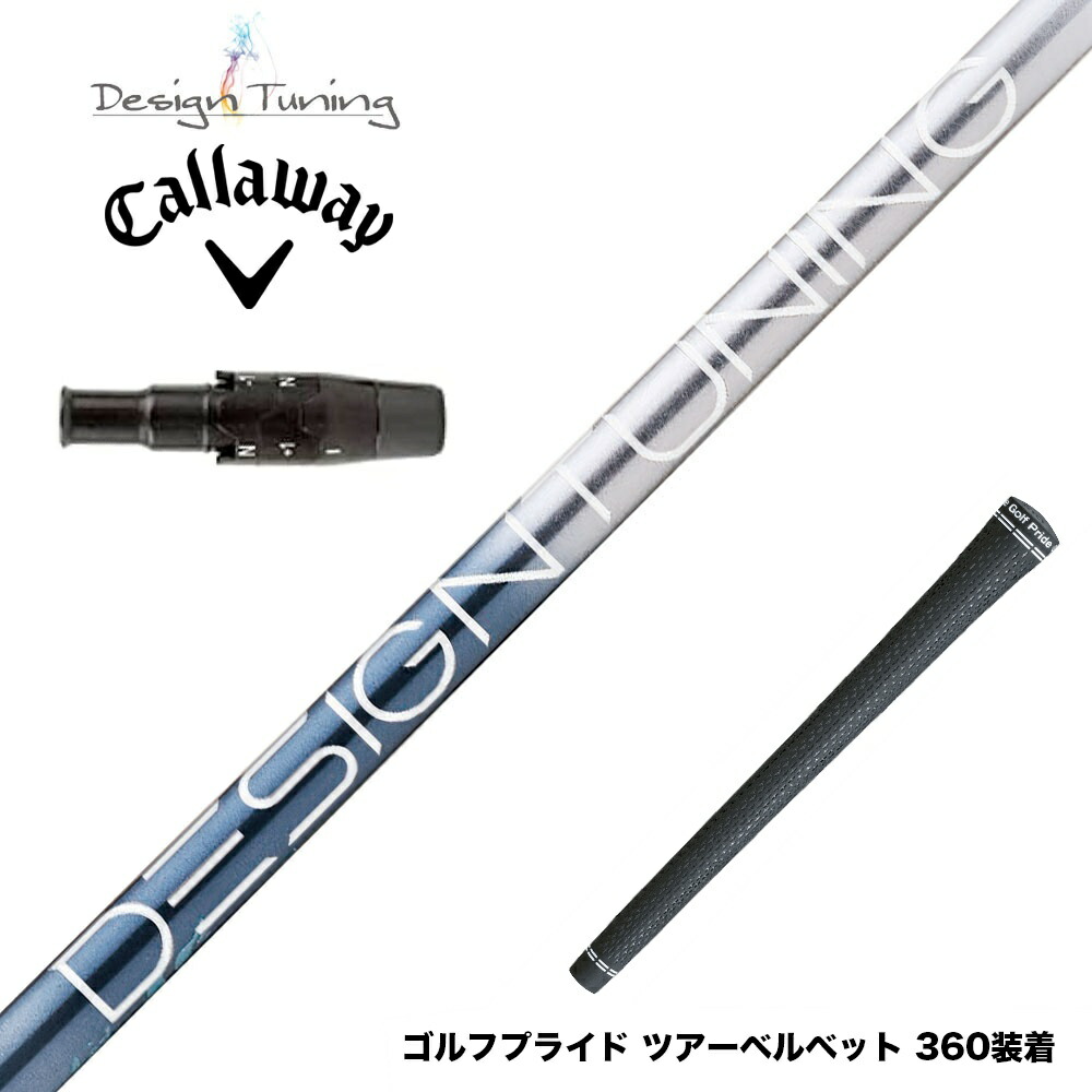 楽天市場】デザインチューニング メビウス リキッド DesignTuning