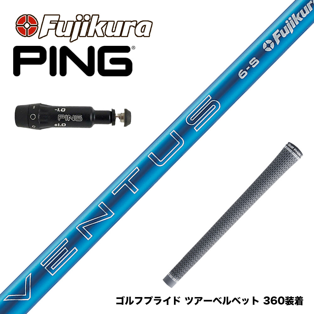 楽天市場】Callawaygolf キャロウェイ スリーブ付シャフト Fujikura