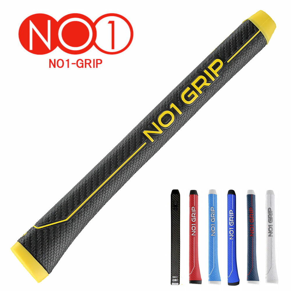 NOW ON(ナウオン) グリップ UNシリーズ NO.1グリップ UN(アン)レギュラー ネイビーXイエロー B有 ネイビー mxn26g8 ジオテックゴルフ公式通販サイト / NO1グリップ アン (UN