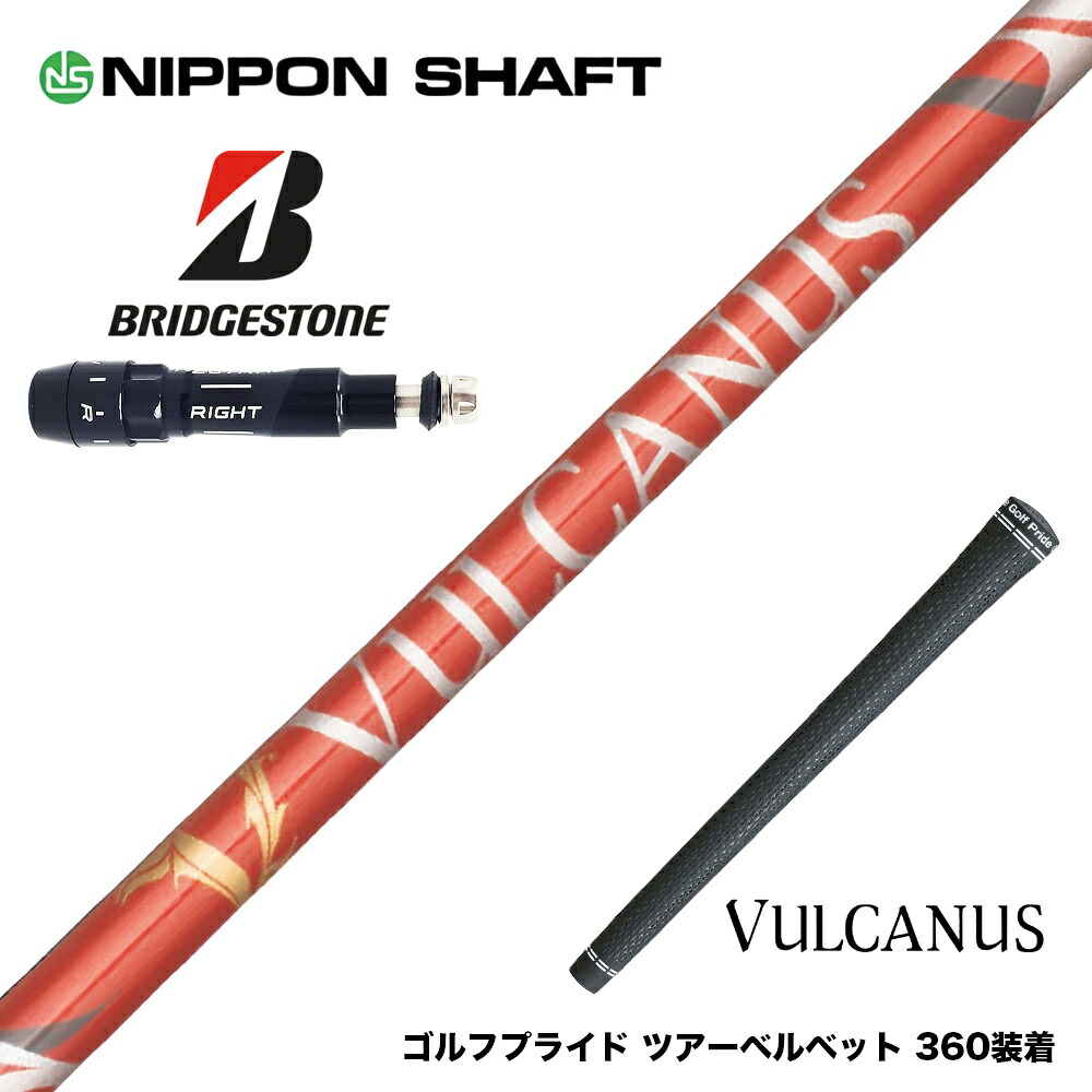 フジクラ 26 VENTUS TR RED 25%オフクーポン離れ離れ中