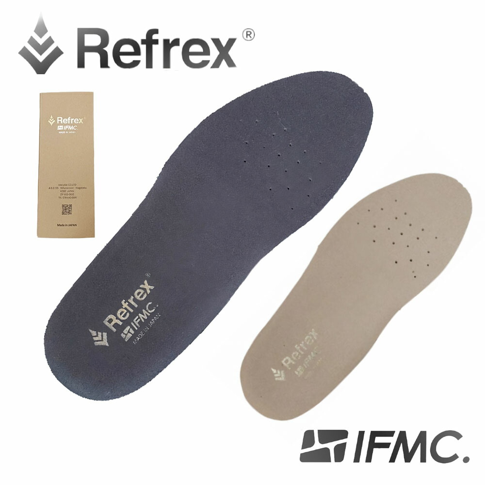 リフレックス イフミック インソール スポーツ Refrex IFMC INSOLE SPORTS 機能性インソール 中敷き｜ゴルフ工房 BANZAI GOLF