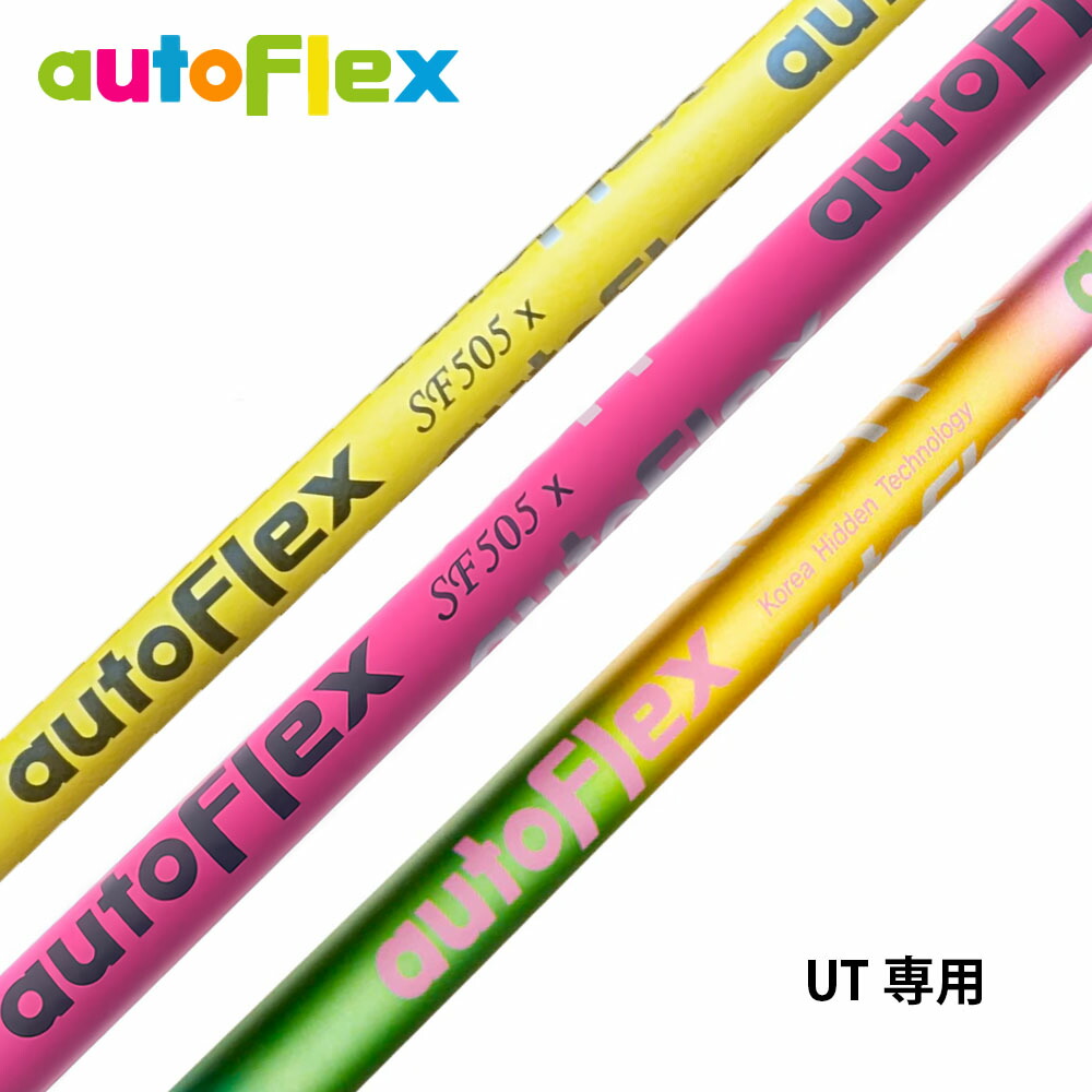 フジクラ 26 VENTUS TR RED 25%オフクーポン別れ別れ中