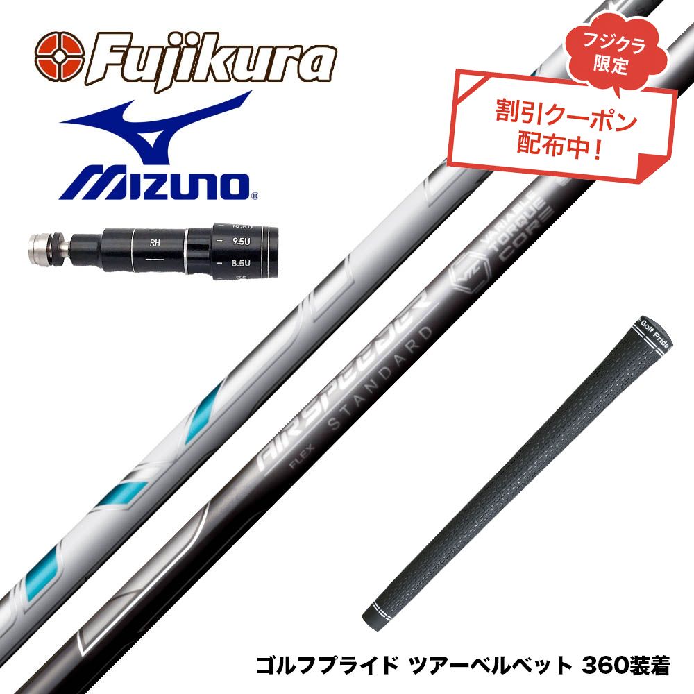 楽天市場】ク−ポン対象商品 単品販売不可 フジクラ Fujikura エア