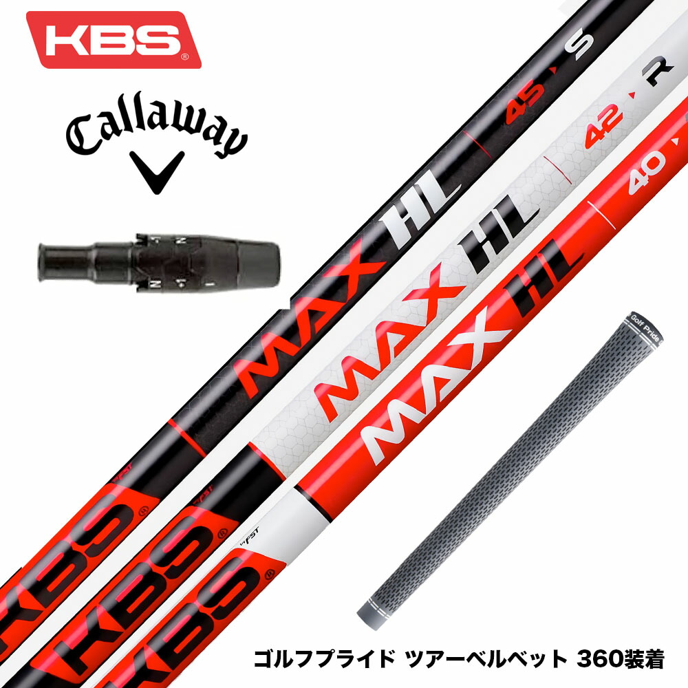 楽天市場】Callawaygolf キャロウェイ スリーブ装着 スリーブ付シャフト USTマミヤ ATTAS DAAAS アッタス ダース ドライバー用  : ゴルフ工房 BANZAI GOLF