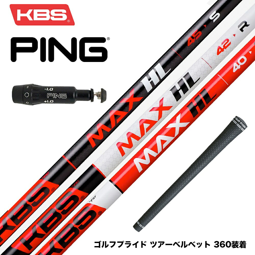 フジクラ 26 VENTUS TR RED 25%オフクーポン別れ別れ中