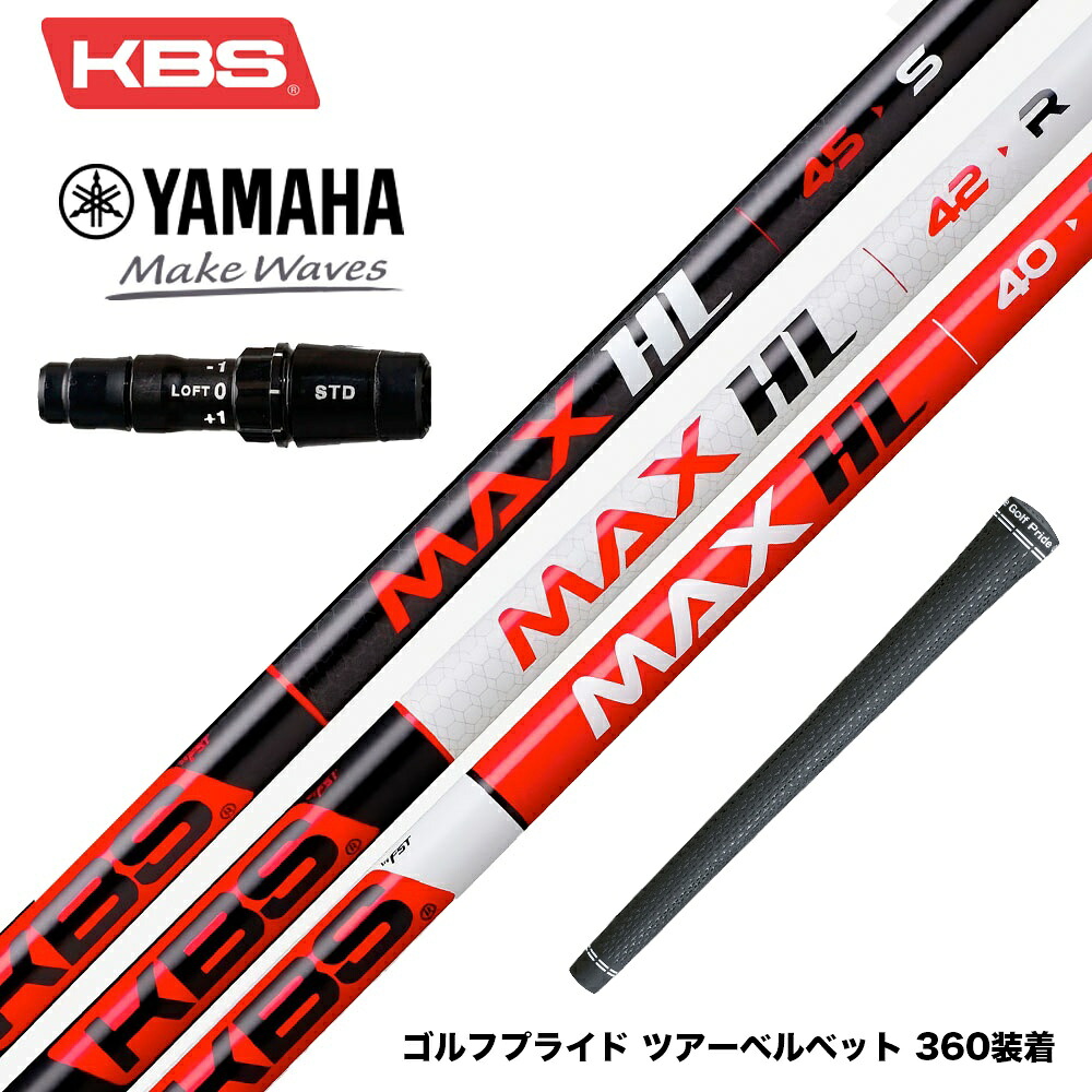 フジクラ 26 VENTUS TR RED 25%オフクーポン散り散り中