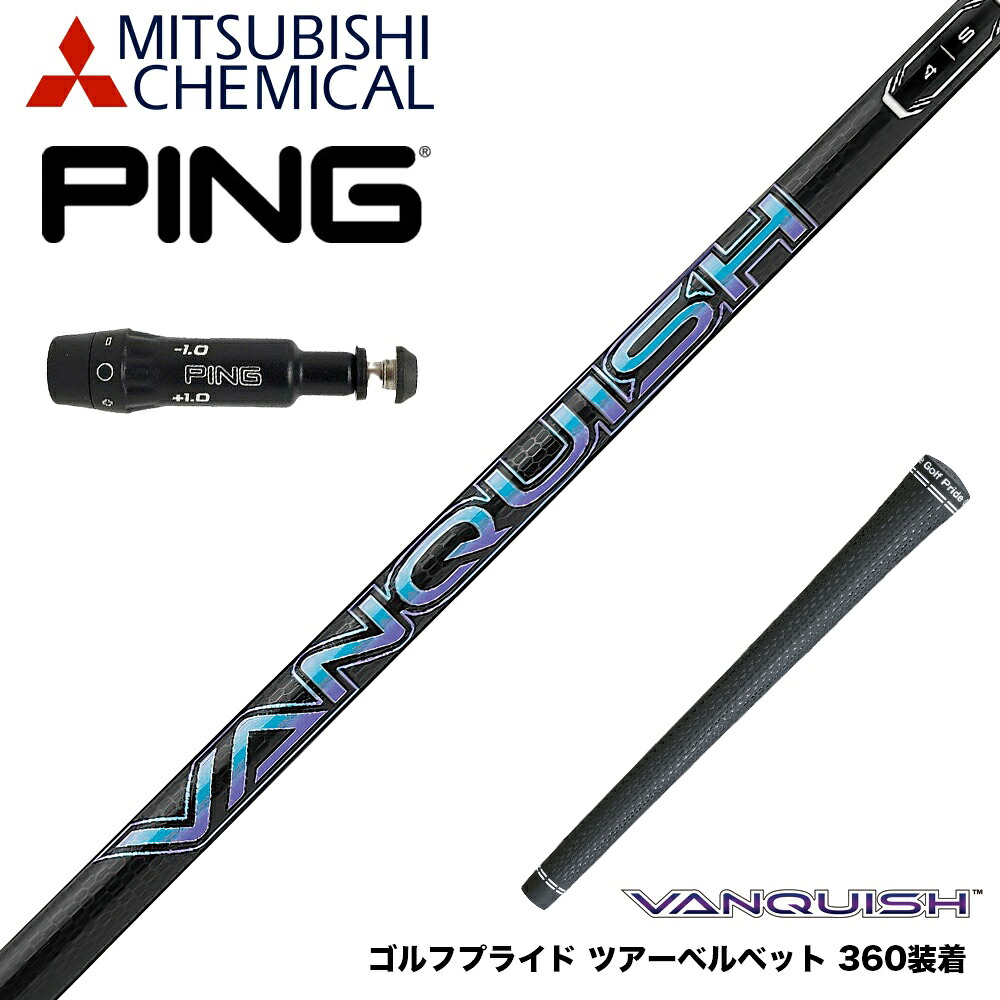 フジクラ 26 VENTUS TR RED 25%オフクーポン別れ別れ中