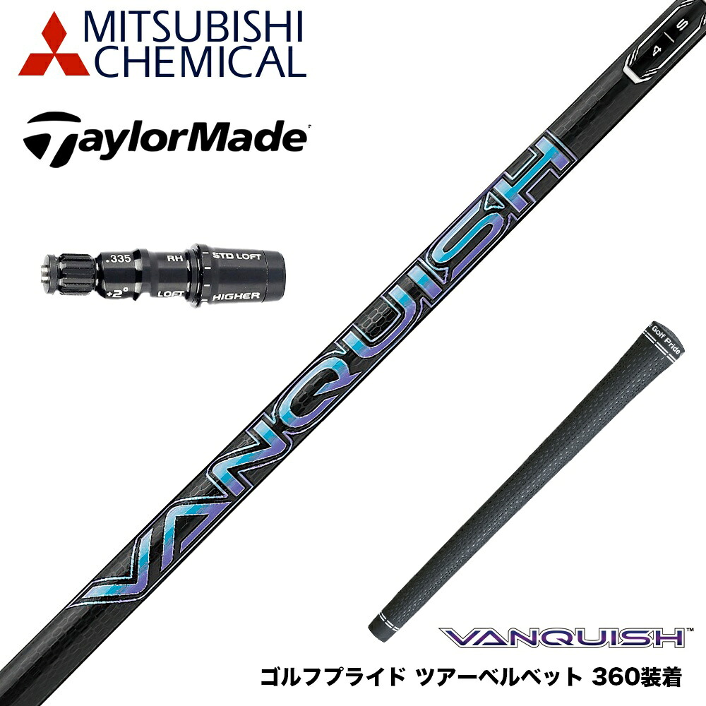 フジクラ 26 VENTUS TR RED 25%オフクーポン別れ別れ中