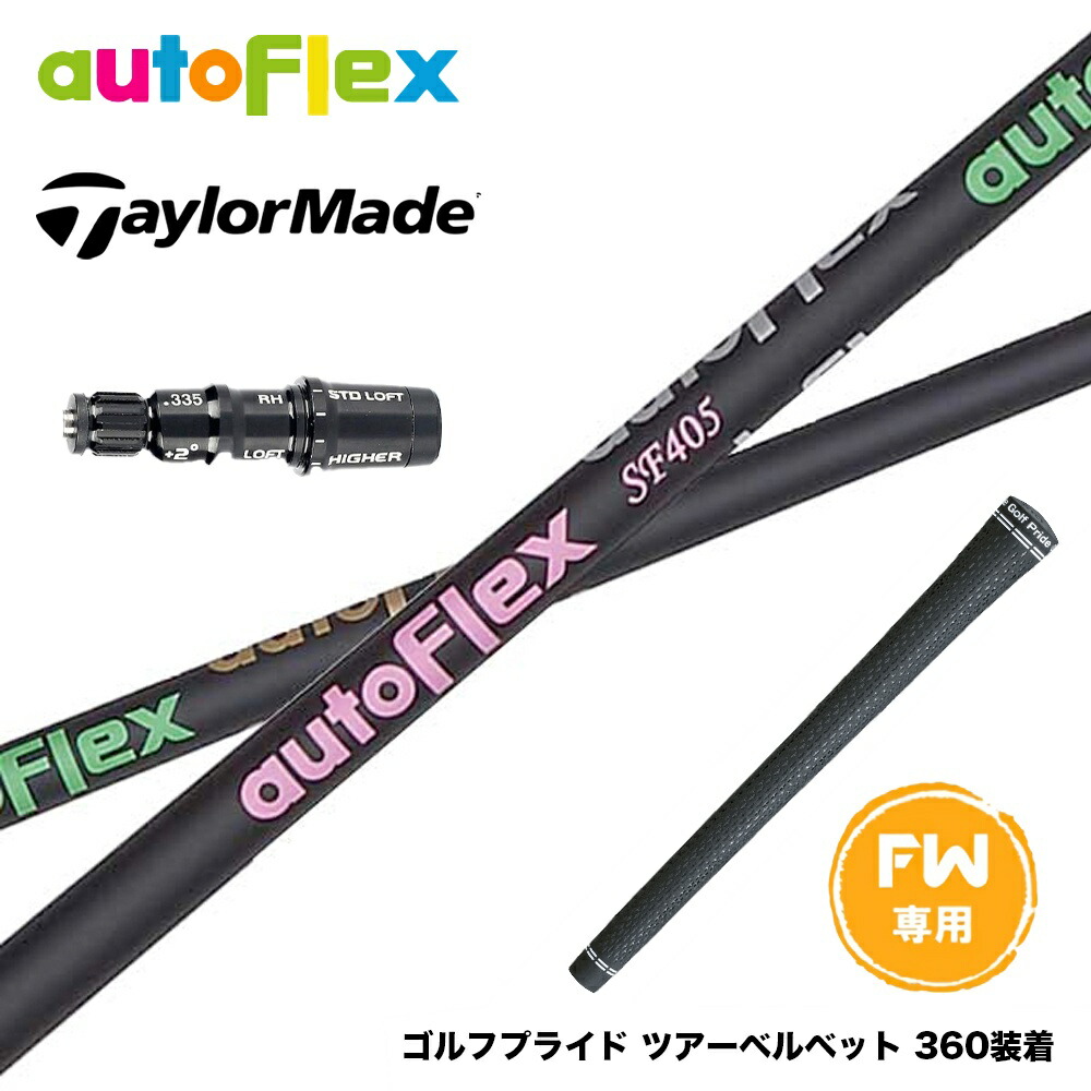 楽天市場】TaylorMade テーラーメイド Qi4D Qi35等 スリーブ付き