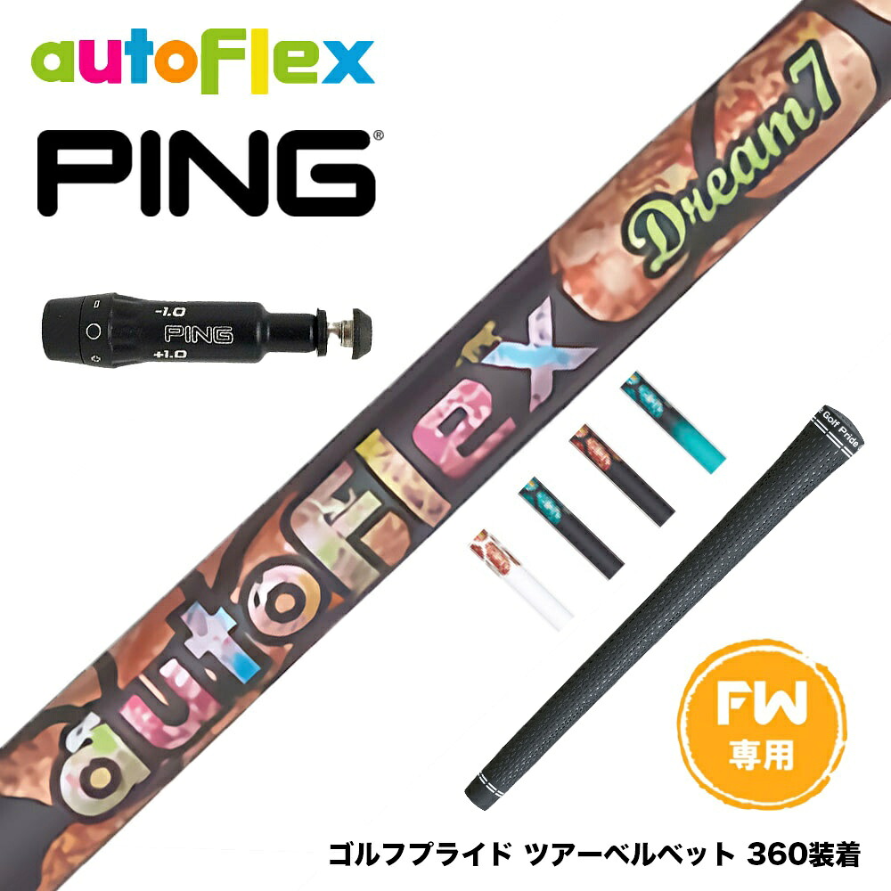 フジクラ 26 VENTUS TR RED 25%オフクーポン別れ別れ中