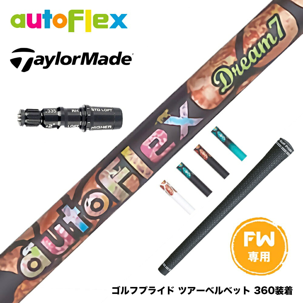 フジクラ 26 VENTUS TR RED 25%オフクーポン別れ別れ中