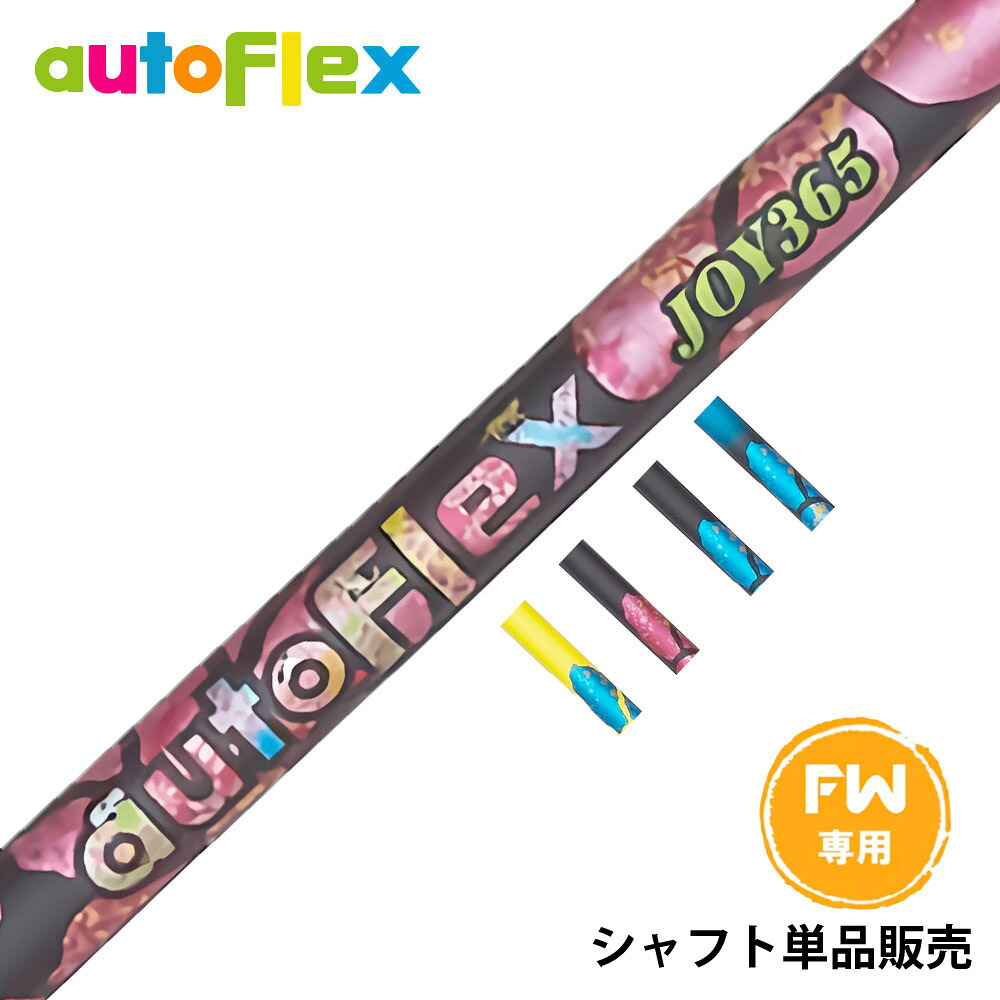 フジクラ 26 VENTUS TR RED 25%オフクーポン別れ別れ中