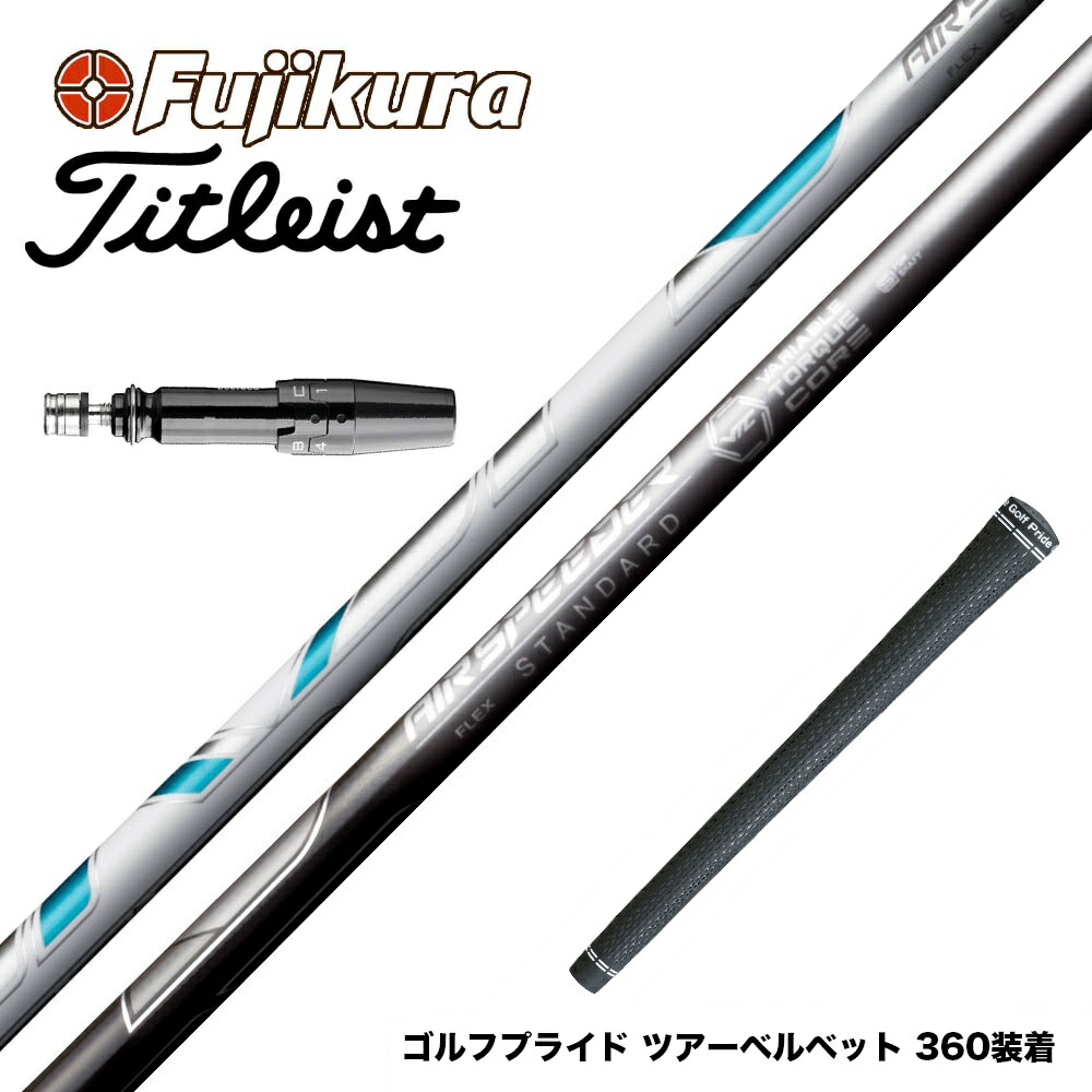 楽天市場】【ク−ポン対象商品】 Titleist タイトリスト