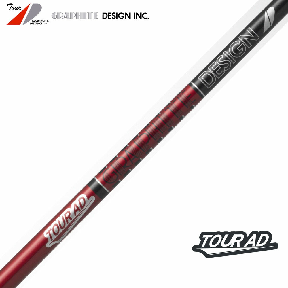 値下げしました！（早い者勝ち）シャフトのみ　TOUR AD VF HYBRID TOUR AD VFハイブリッドシャフト試打評価 - Golf Powers 試打