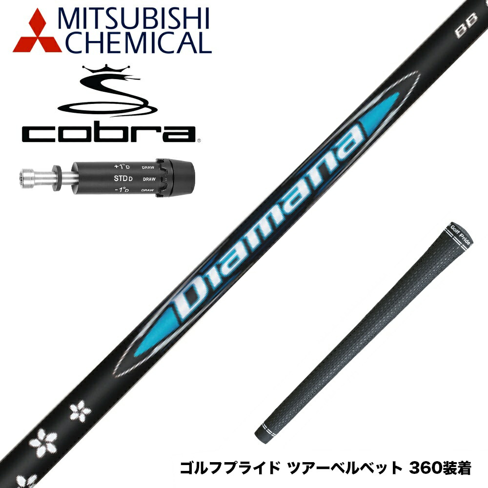 フジクラ 26 VENTUS TR RED 25%オフクーポン散り散り中