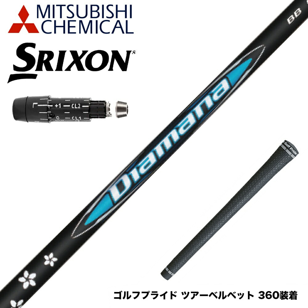 楽天市場】お得クーポンあり SRIXON スリクソン XXIO ゼクシオ